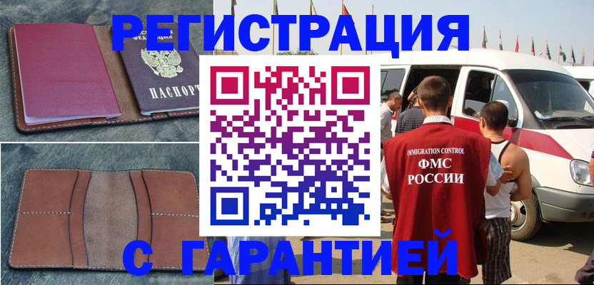 найти адрес прописки в Невинномысске